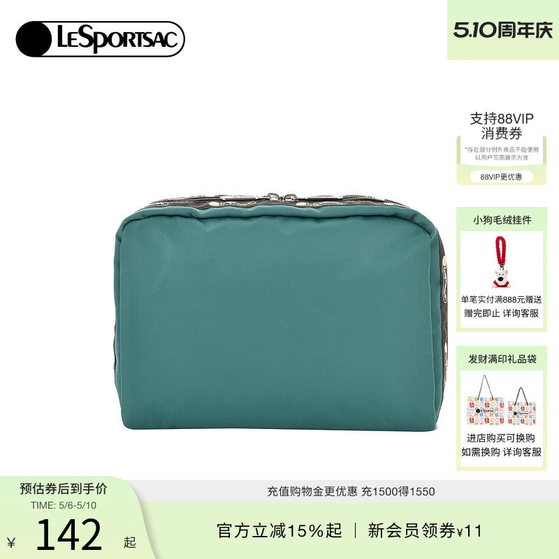 LeSportsac乐播诗新款Trendy潮流系列可爱卡通化妆包童趣手拿包