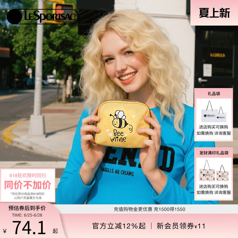LeSportsac新款潮流系列手拿包