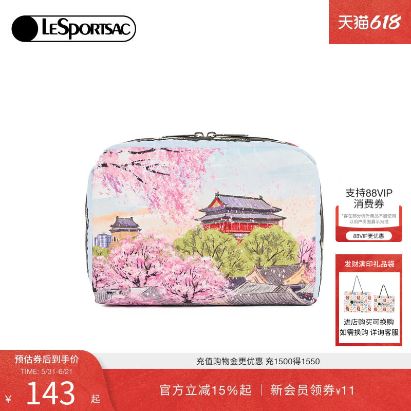 LeSportsac乐播诗2024新款CITY城市限定北京印花拉链手拿化妆包女
