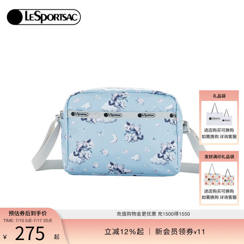 LeSportsac乐播诗斜挎包