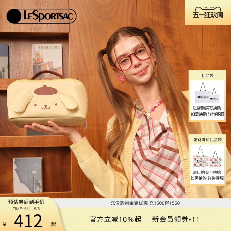 LeSportsac乐播诗三丽鸥布丁狗合作系列化妆包可爱大容量女收纳包