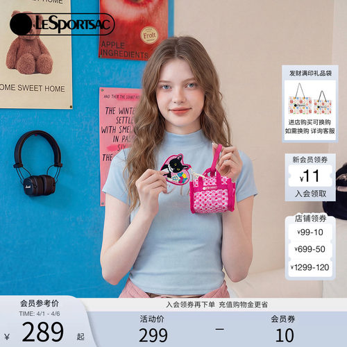 LeSportsac乐播诗手拿包