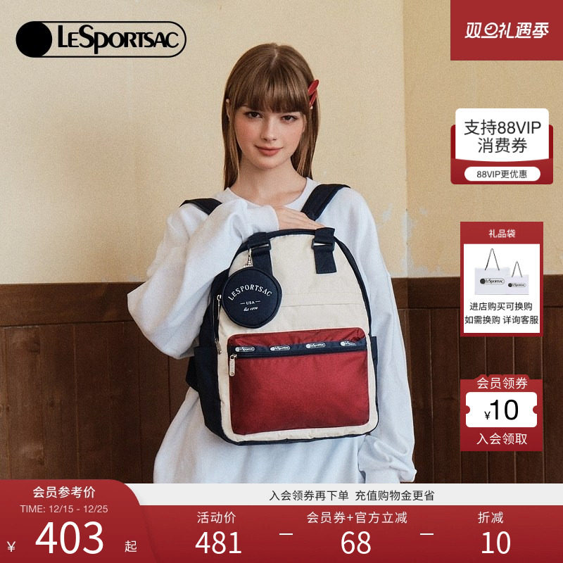 LeSportsac乐播诗新款旅行外出背包学生书包大容量双肩包