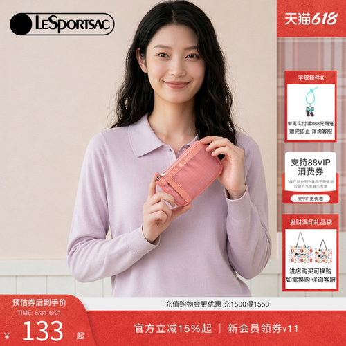 LeSportsac乐播诗手拿包