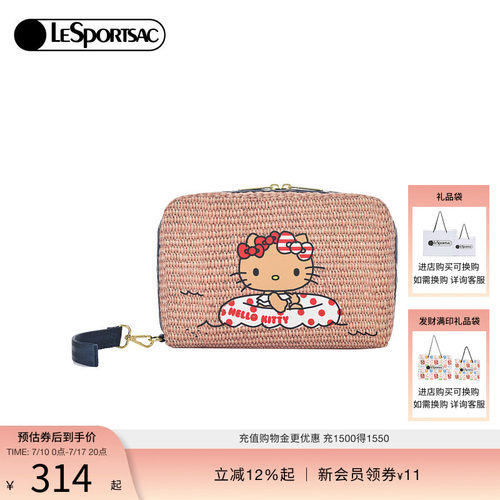 LeSportsacHELLOKITTY联名手拿包