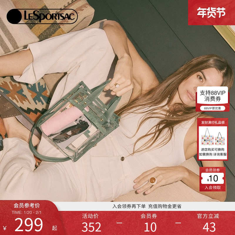 LeSportsac乐播诗新款CLASSIC系列夏日经典透明包通勤单肩斜挎包,箱包皮具/热销女包/男包,小方包,淘宝优惠券,粉丝福利购,淘宝优惠卷