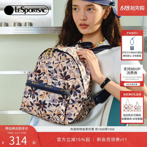 LeSportsac乐播诗双肩包