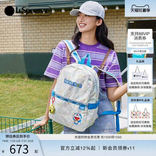 LeSportsac哆啦A梦双肩包