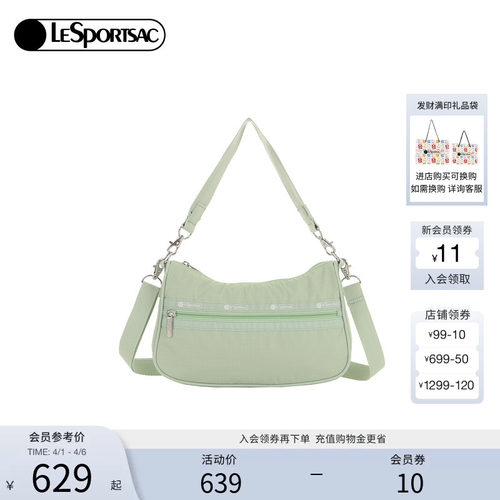 LeSportsac乐播诗斜挎包