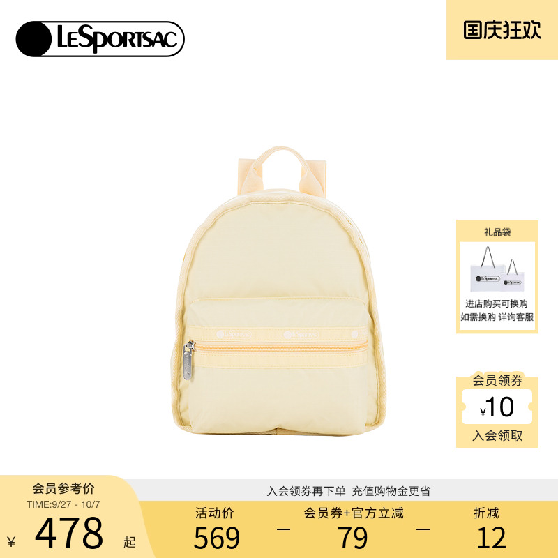 LeSportsac新款经典系列双肩包