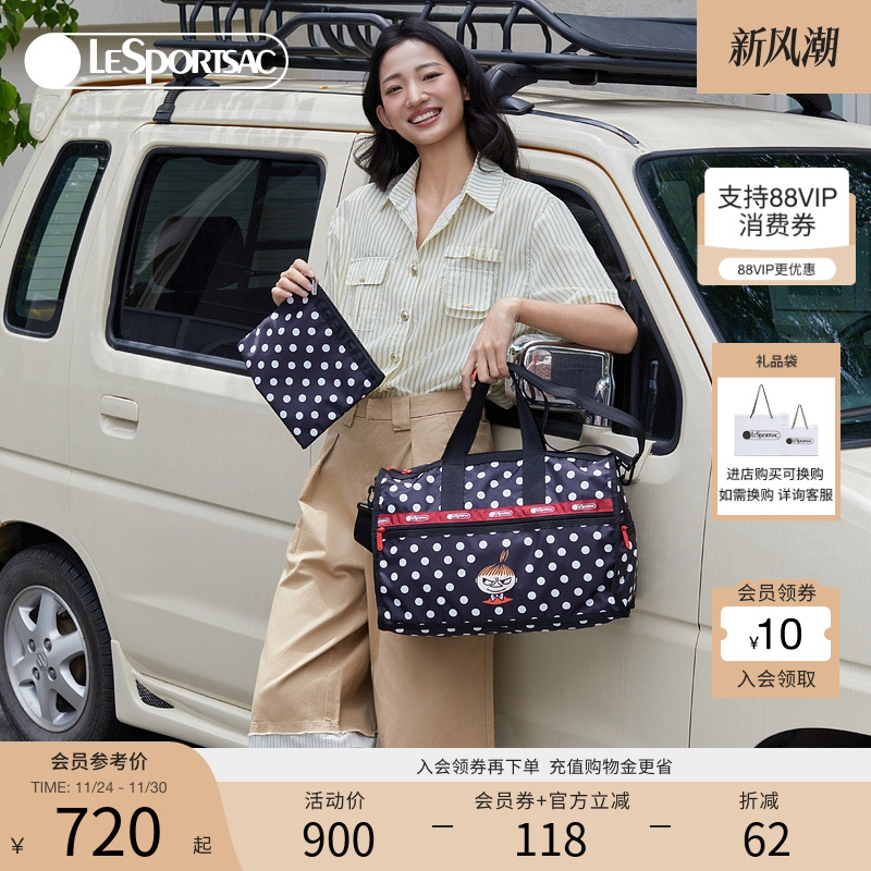 LeSportsac姆明联名斜挎包