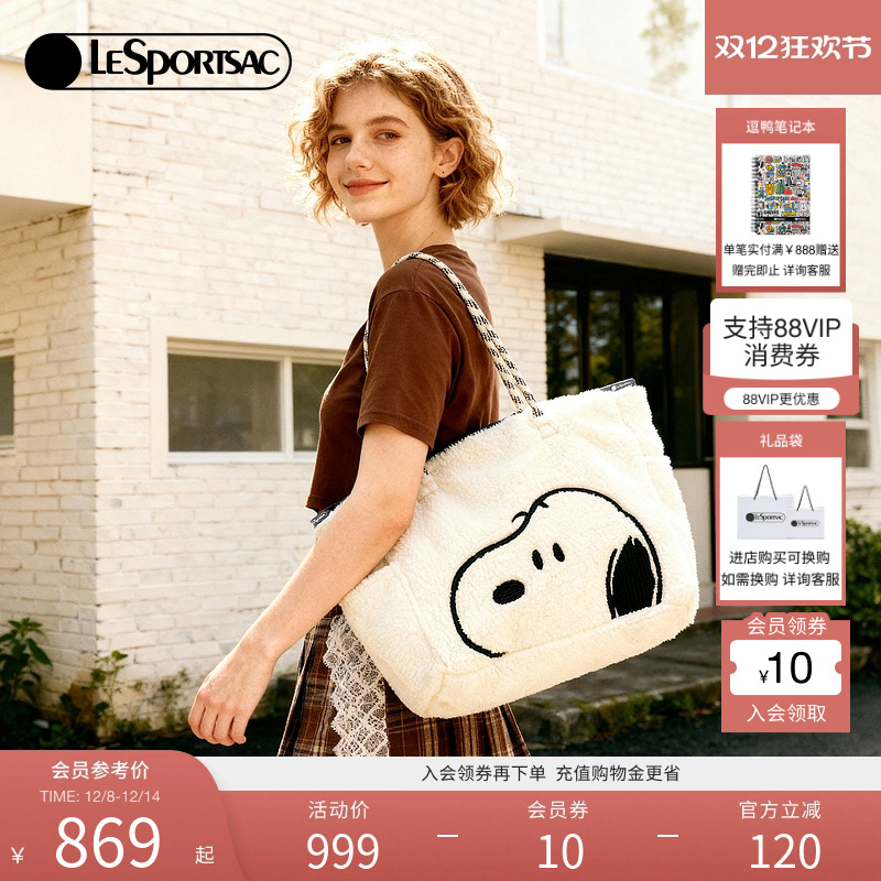 LeSportsac乐播诗托特包