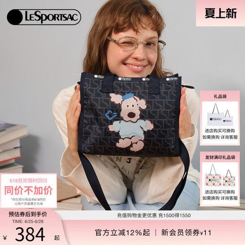 LeSportsac乐播诗斜挎包