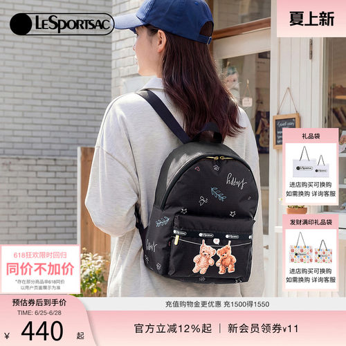 LeSportsac乐播诗双肩包