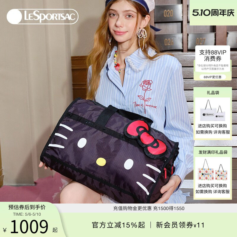 LeSportsac乐播诗HelloKitty凯蒂猫旅行包女款大容量单肩斜挎包