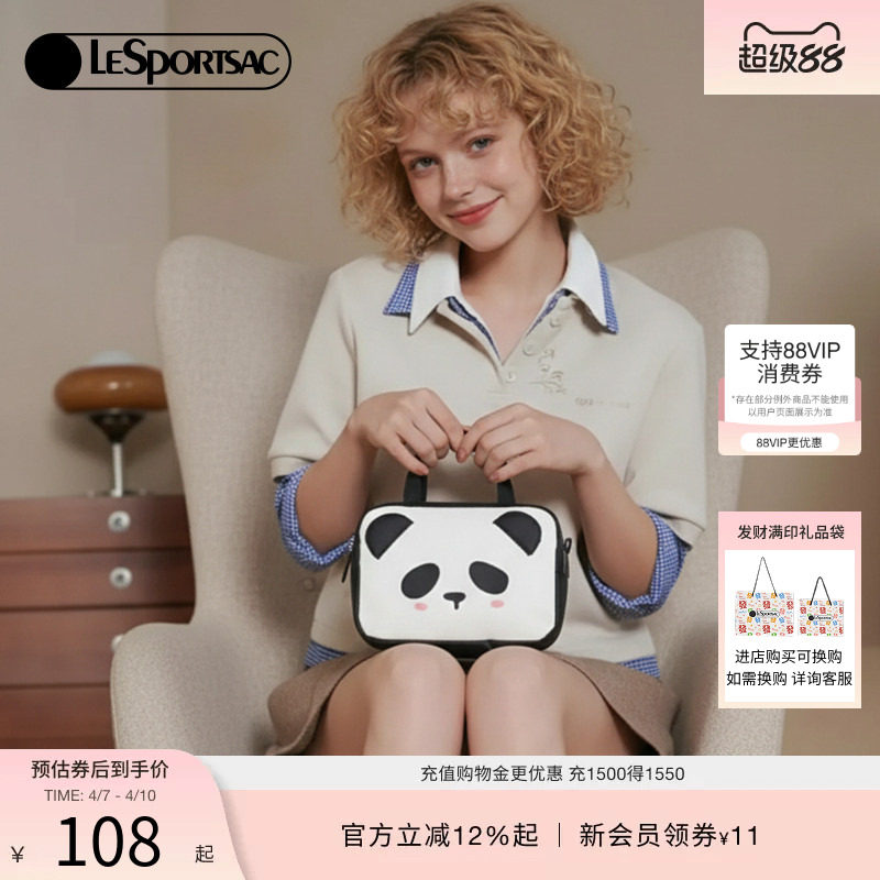 LeSportsac乐播诗新款Trendy潮流系列可爱熊猫头手拎包手拿包