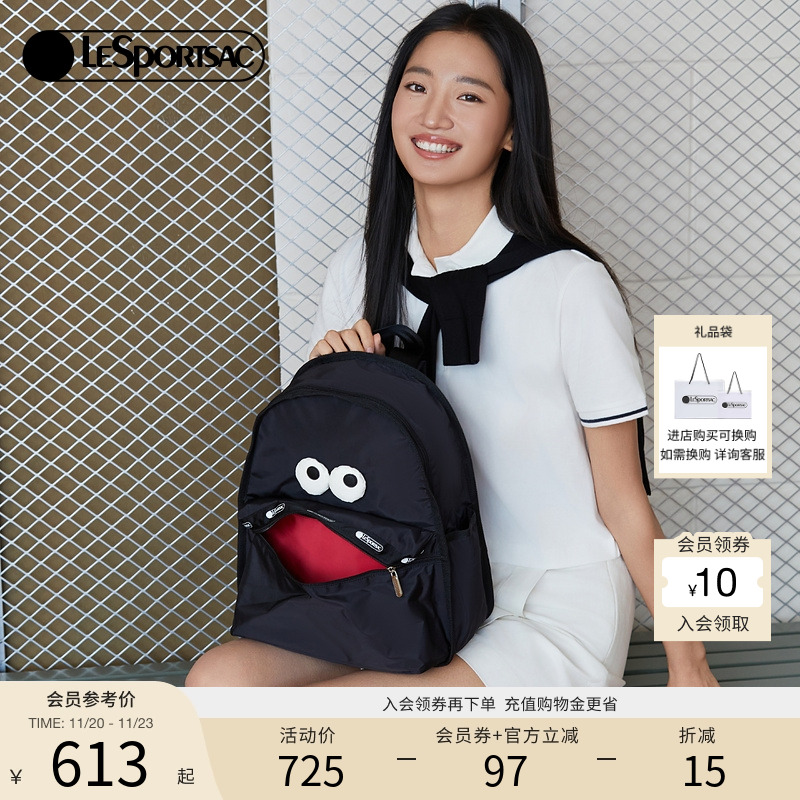 LeSportsac双肩包乐播诗