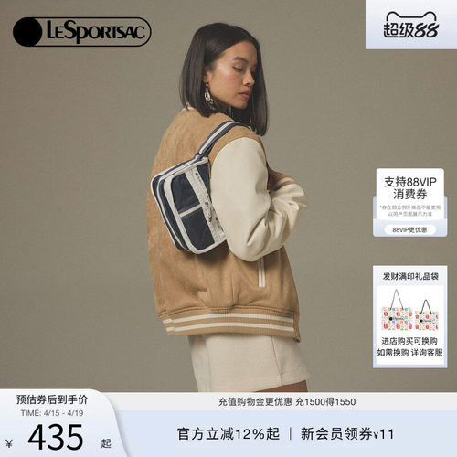 LeSportsac乐播诗斜挎包