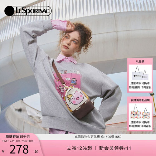 LeSportsac乐播诗斜挎包