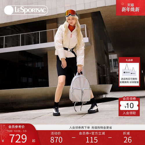 LeSportsac金属双肩包