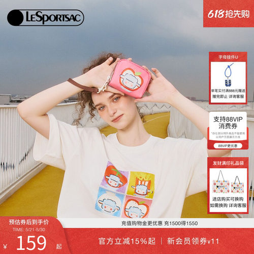 LeSportsac乐播诗手拿包