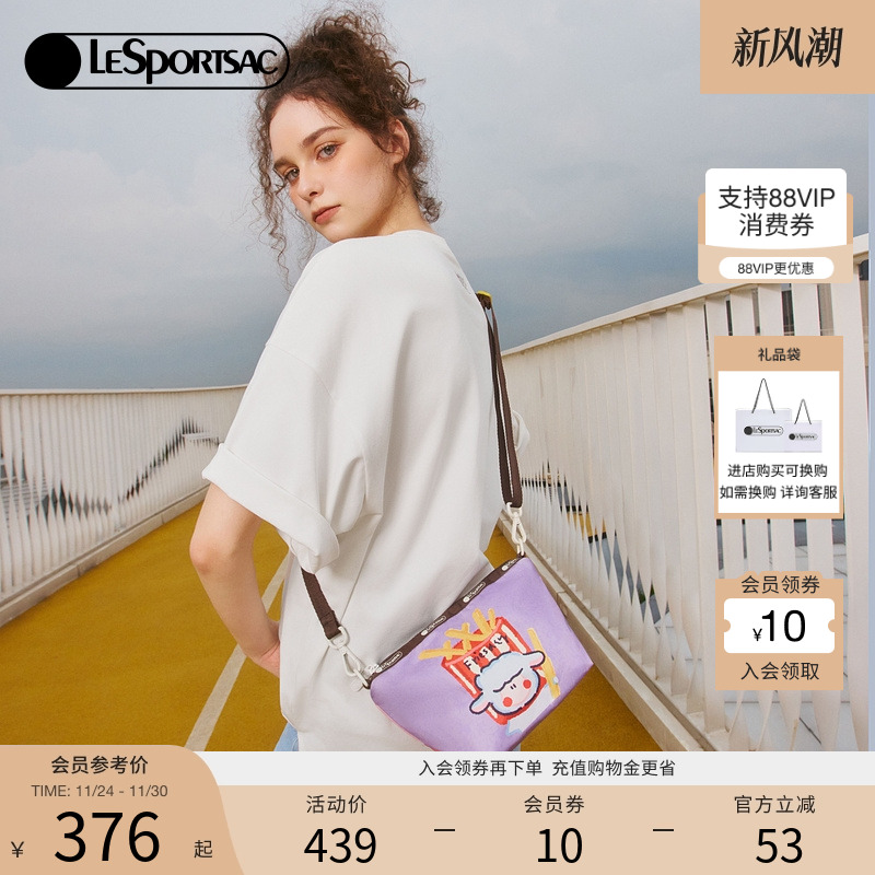 LeSportsac乐播诗斜挎包