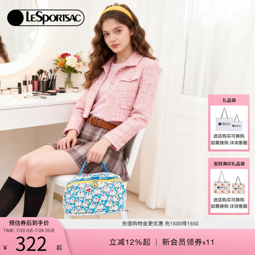 LeSportsac哆啦A梦联名化妆包