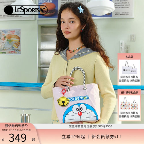 LeSportsac哆啦A梦联名托特包