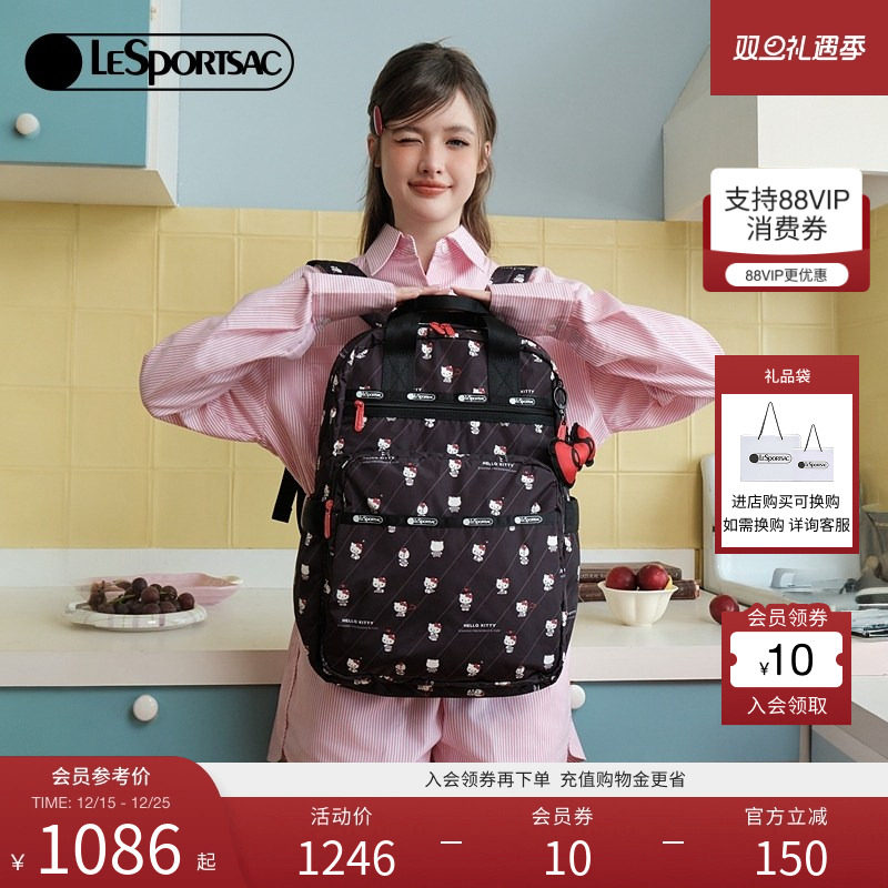 LeSportsac乐播诗HELLOKITTY合作系列大容量通勤双肩包旅行包女