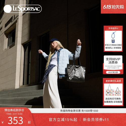 LeSportsac金属托特包