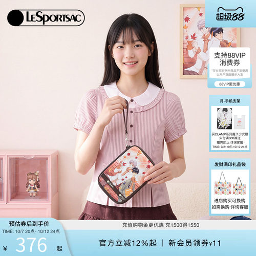 LeSportsac乐播诗证件包