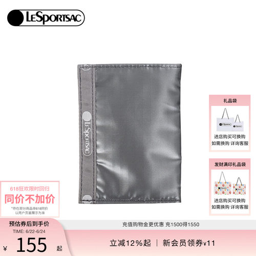 LeSportsac乐播诗手拿包