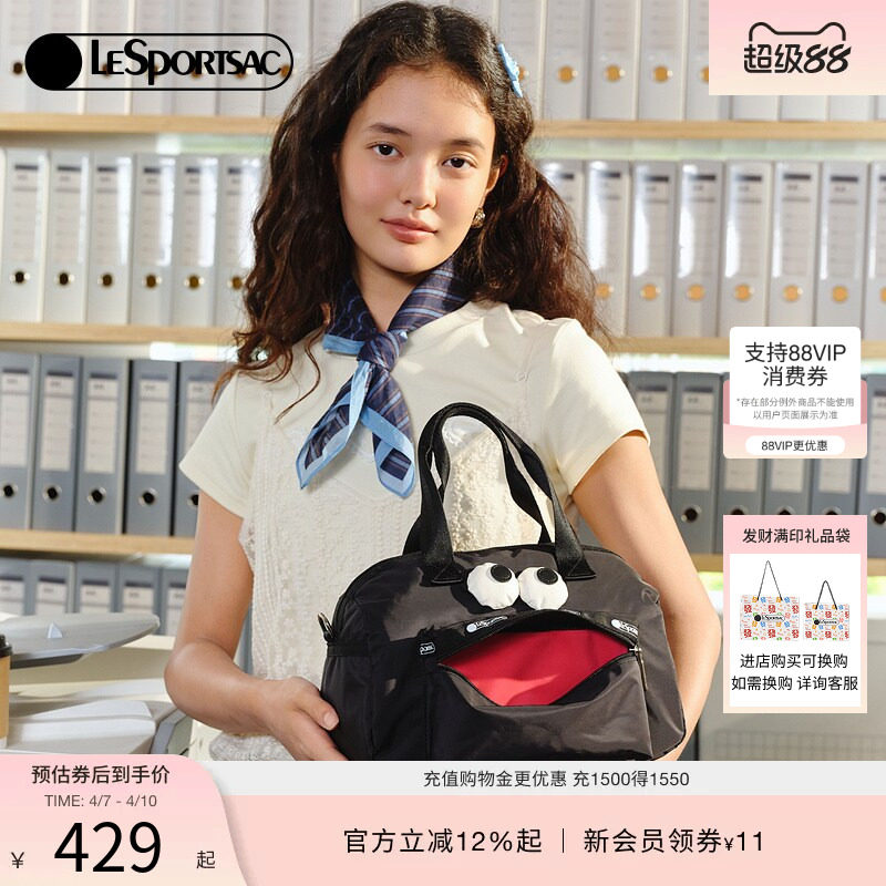 LeSportsac乐播诗开口笑黑色运动健身包斜挎包大容量出游旅行包