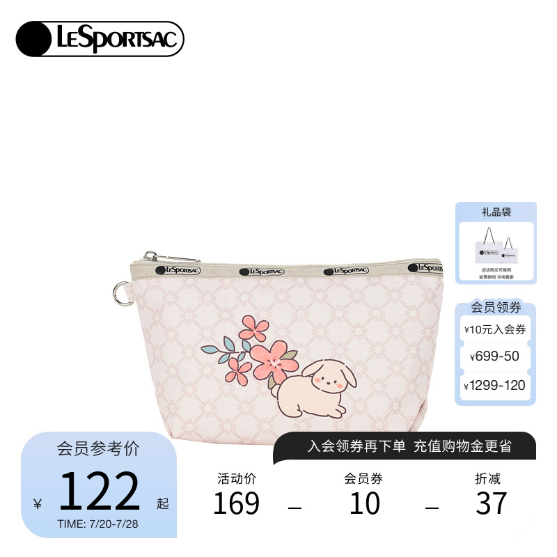 LeSportsac乐播诗2025新款Trendy潮流系列时尚印花手机包女手拿包