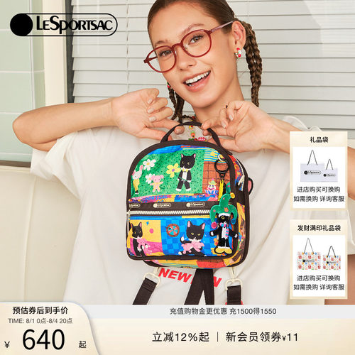 LeSportsac乐播诗斜挎包