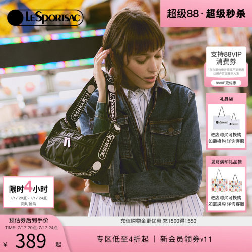 LeSportsac乐播诗斜挎包