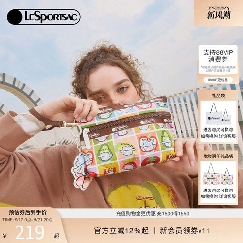 LeSportsac乐播诗手拿包