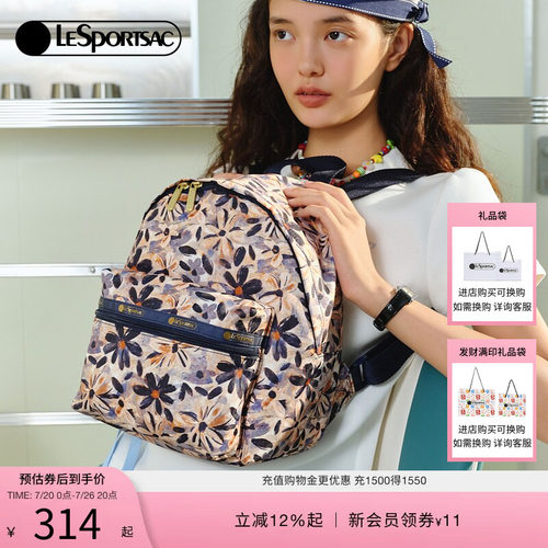 LeSportsac乐播诗双肩包