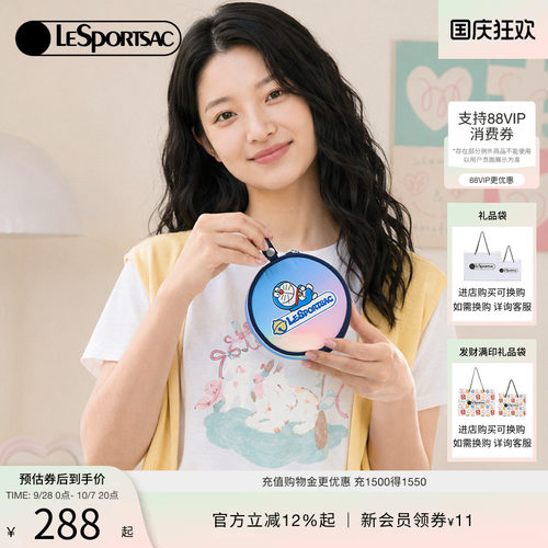 LeSportsac乐播诗手拿包