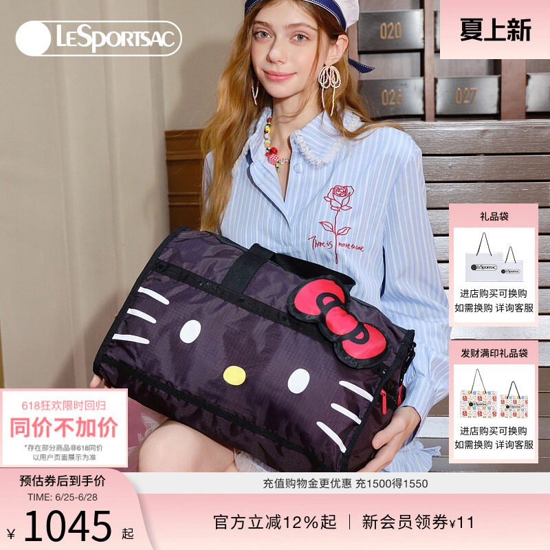 洪潇同款LeSportsac乐播诗HelloKitty凯蒂猫黑色大容量旅行斜挎包