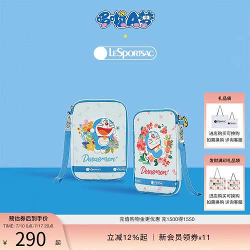 LeSportsac哆啦A梦联名手拿包
