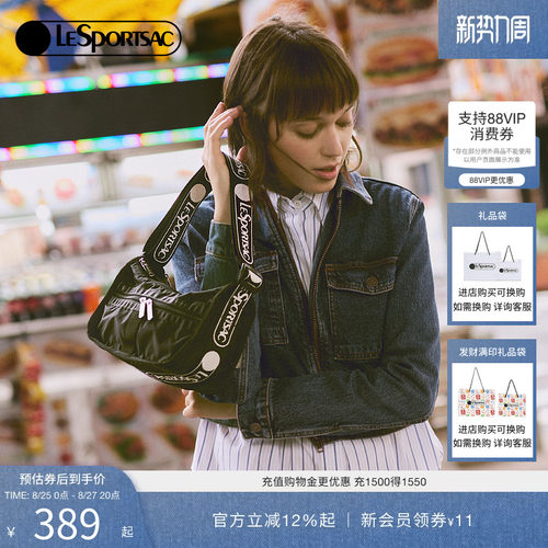 LeSportsac乐播诗斜挎包