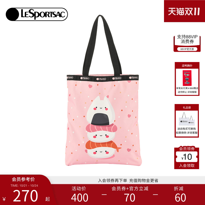 LeSportsac大容量托特包