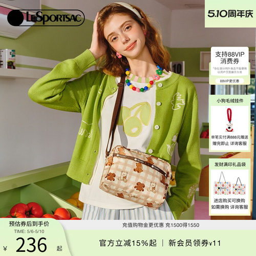 LeSportsac乐播诗斜挎包