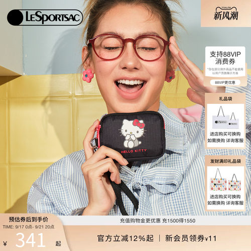 LeSportsac乐播诗钱包