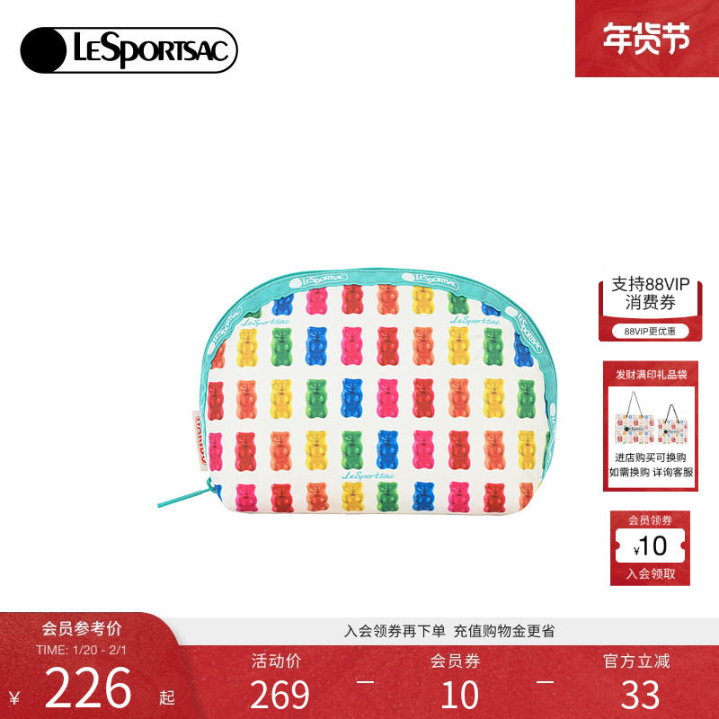 LeSportsac乐播诗新款HARIBO可爱小熊软糖满印化妆包拉链手拿包,箱包皮具/热销女包/男包,手拿包,淘宝优惠券,粉丝福利购,淘宝优惠卷