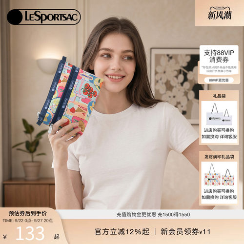 LeSportsac乐播诗手拿包
