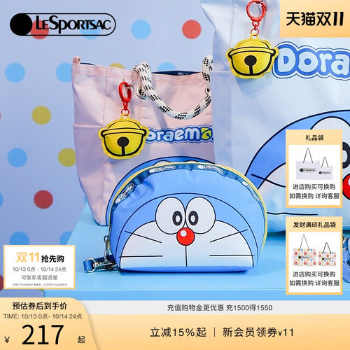 LeSportsac哆啦A梦手拿包