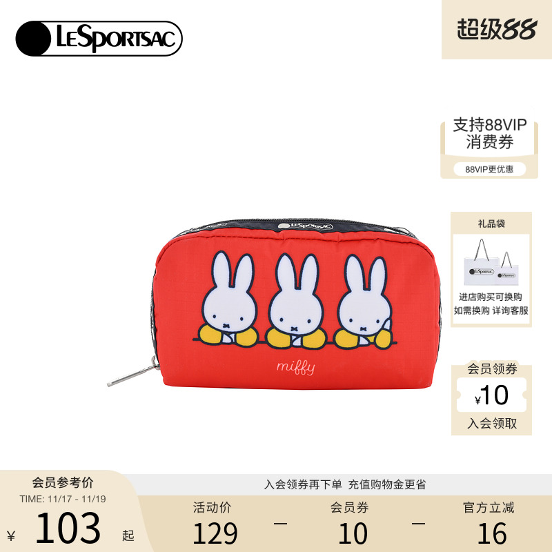 LeSportsac米菲兔联名手拿包