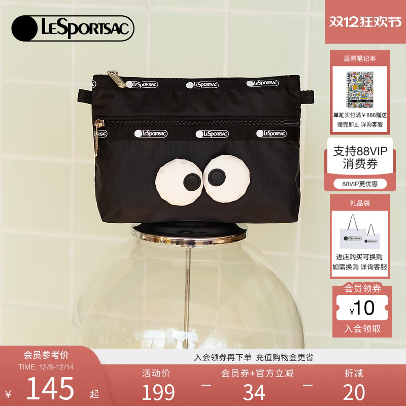 LeSportsac化妆包手拿包